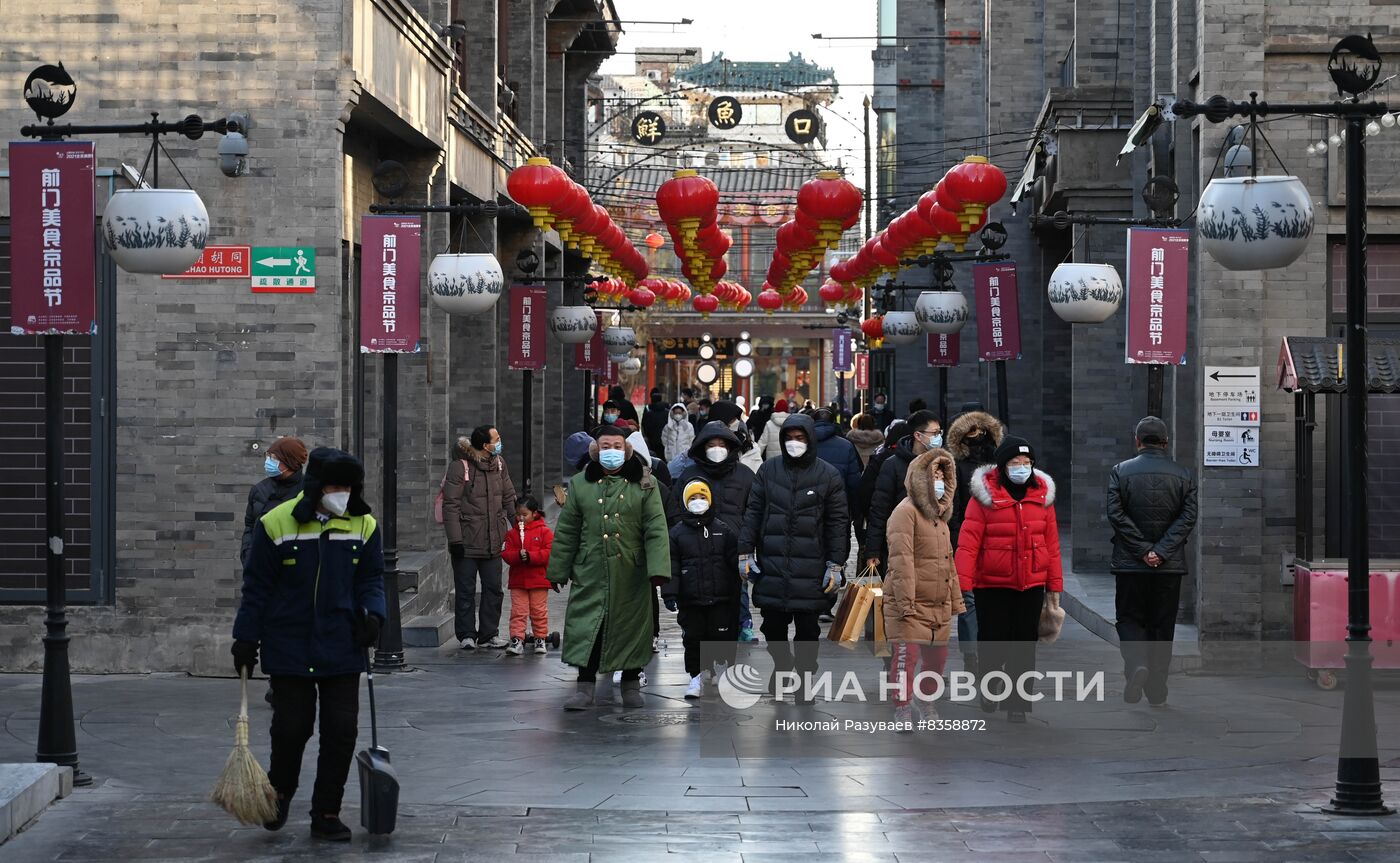 Подготовка к Новому году по лунному календарю в Пекине