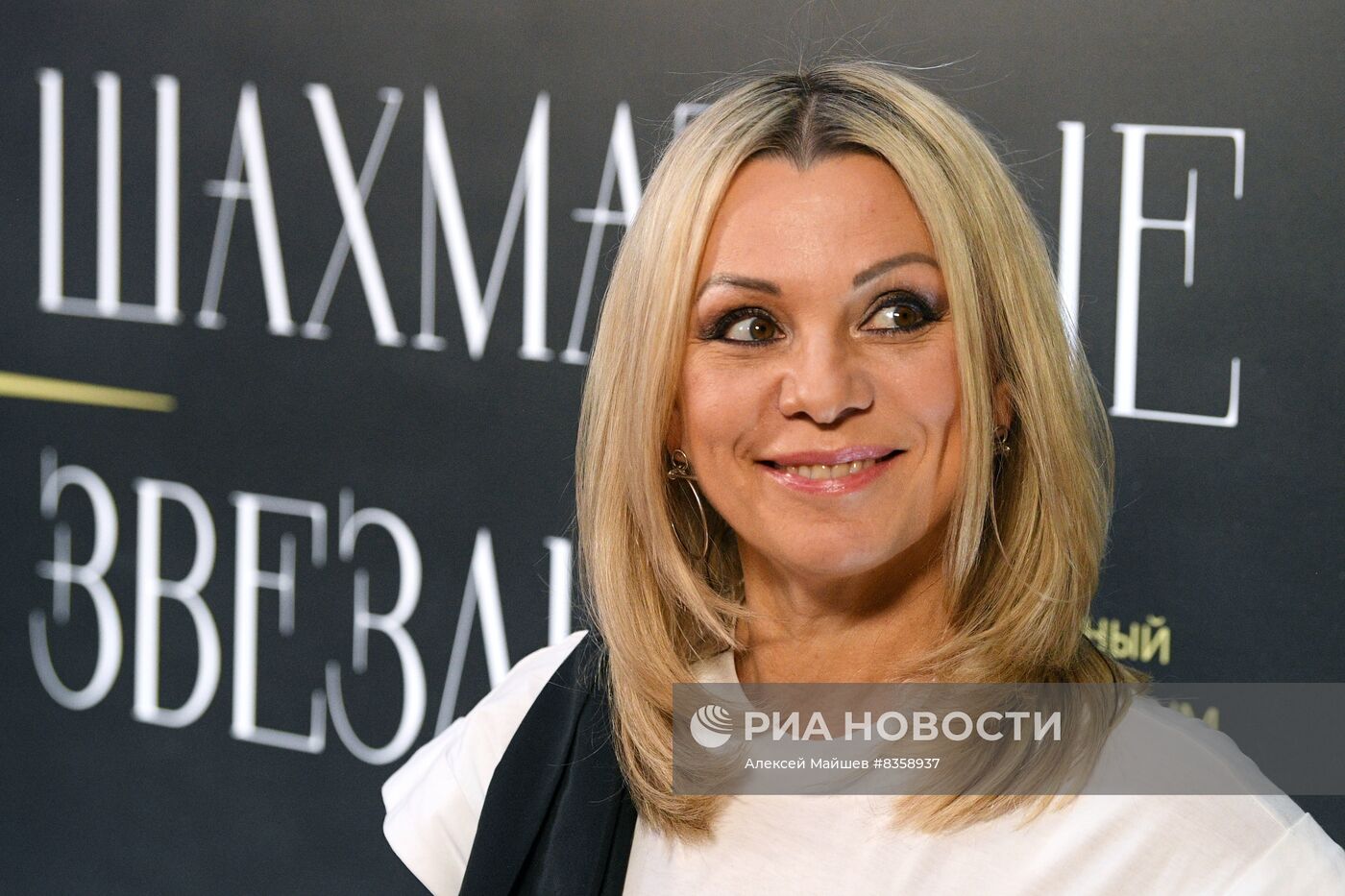 Открытие шахматного турнира