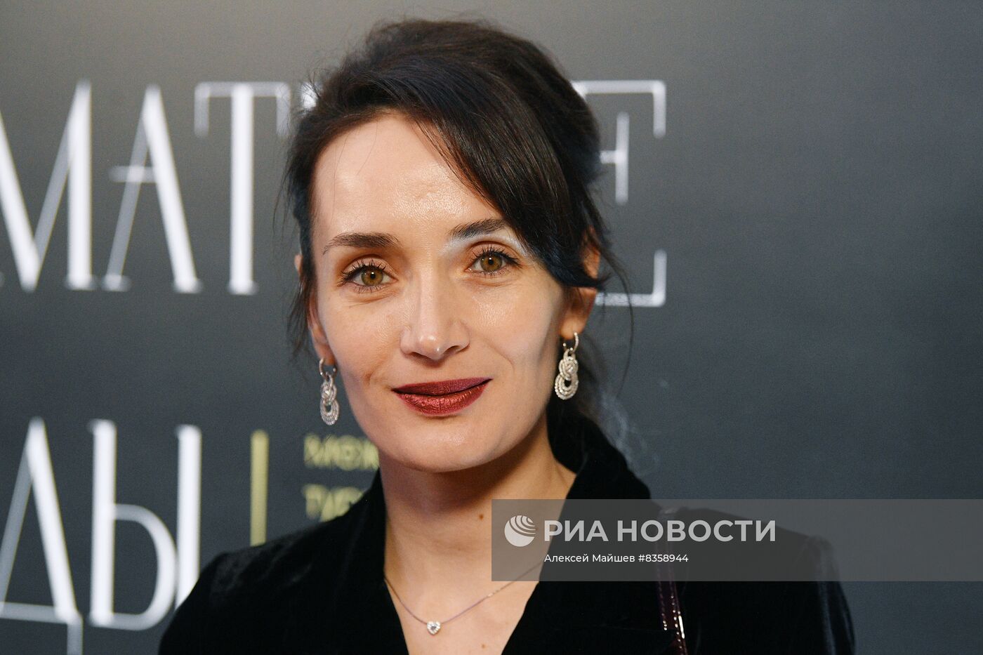 Открытие шахматного турнира