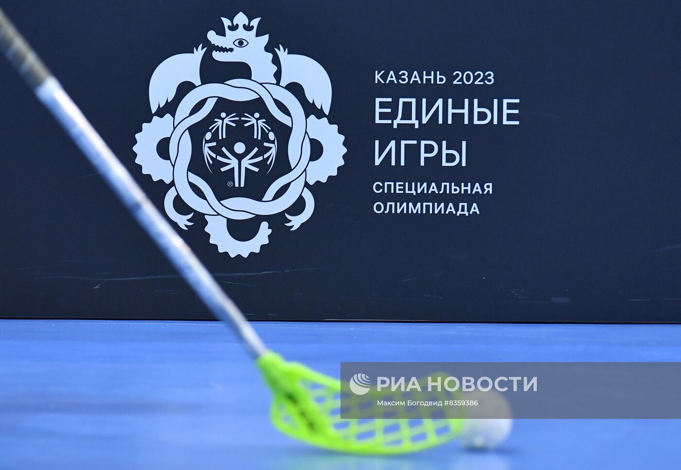 Единые игры Специальной Олимпиады в Казани