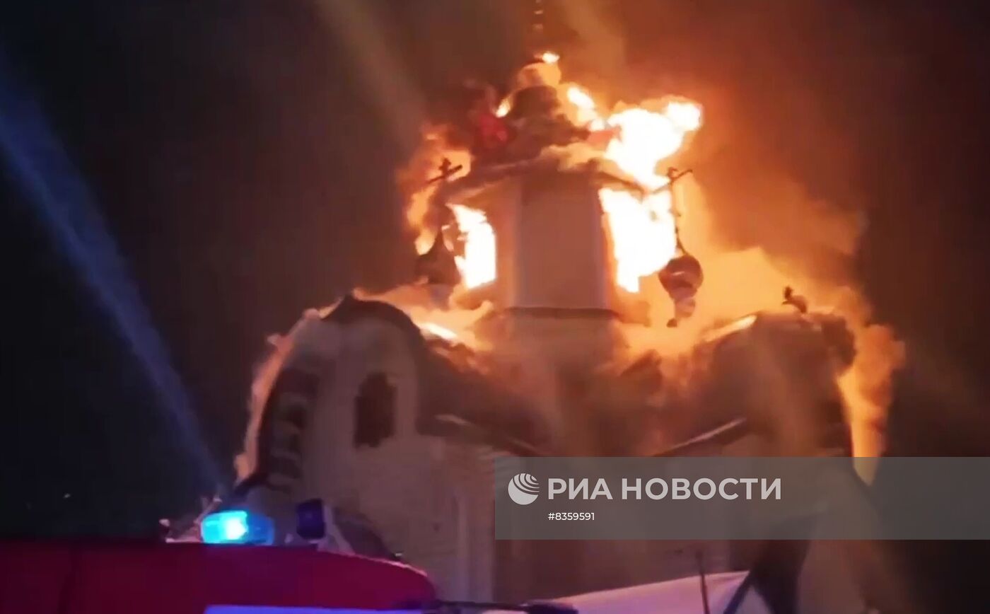 Пожар в храме в Кирове