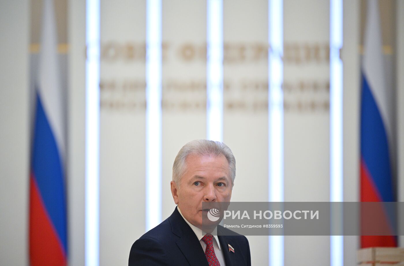 Заседание Совета Федерации РФ 