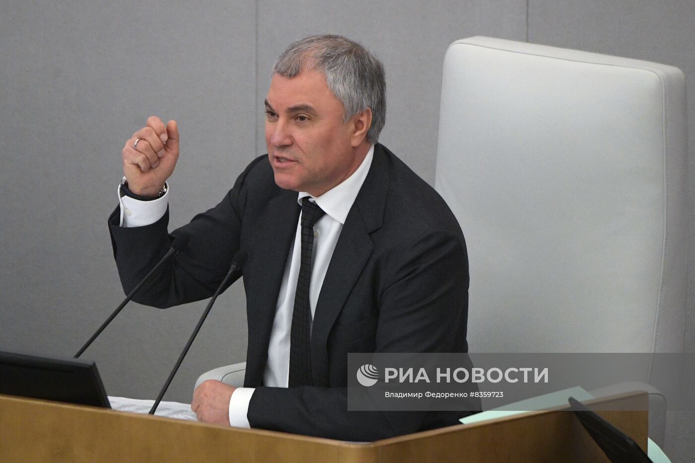 Пленарное заседание Госдумы РФ 