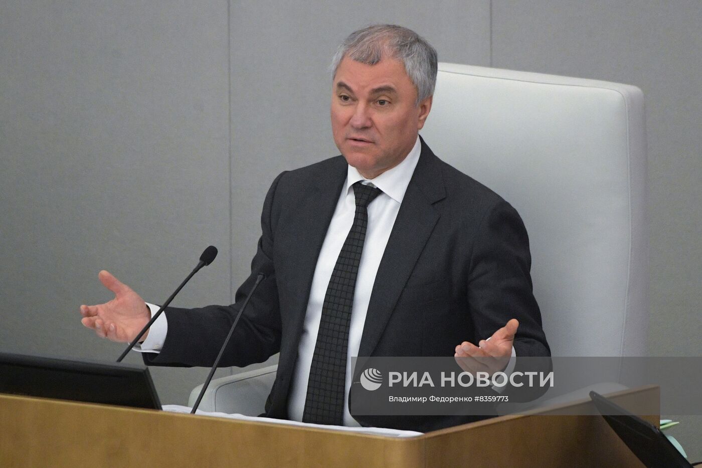 Пленарное заседание Госдумы РФ