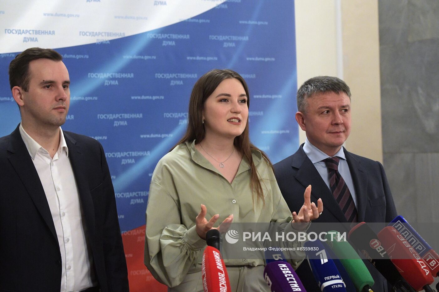 Пленарное заседание Госдумы РФ