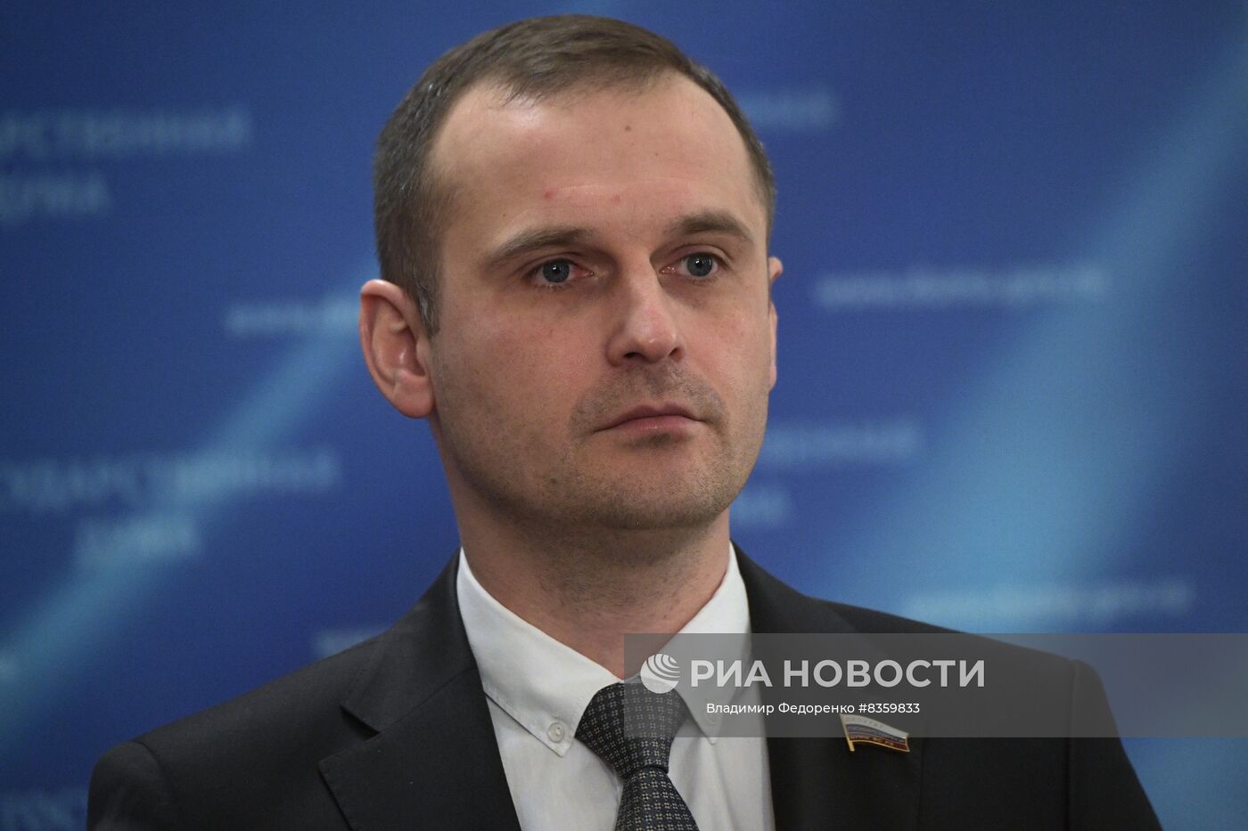 Пленарное заседание Госдумы РФ