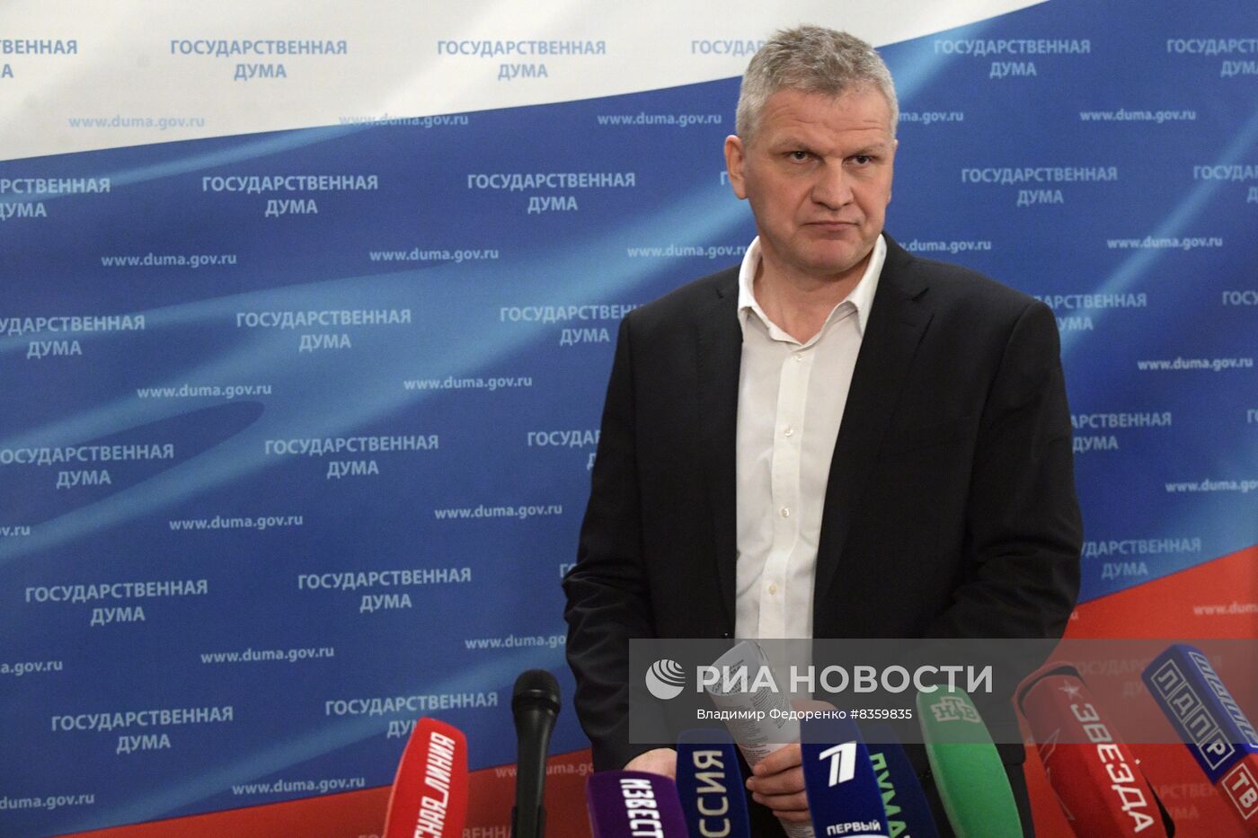 Пленарное заседание Госдумы РФ 