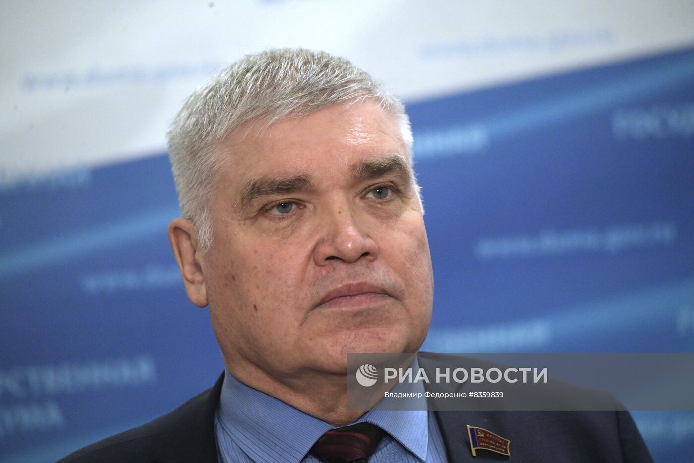 Пленарное заседание Госдумы РФ