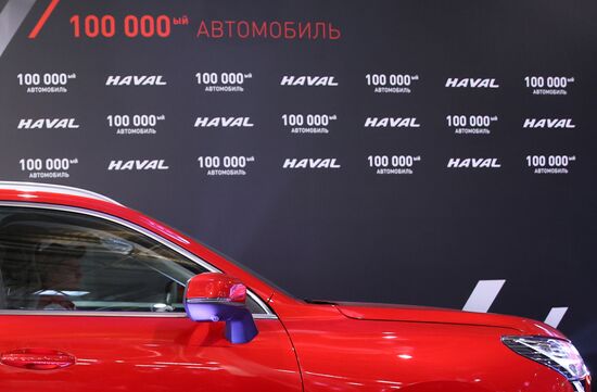 Выпуск 100000-го автомобиля Haval в Тульской области 