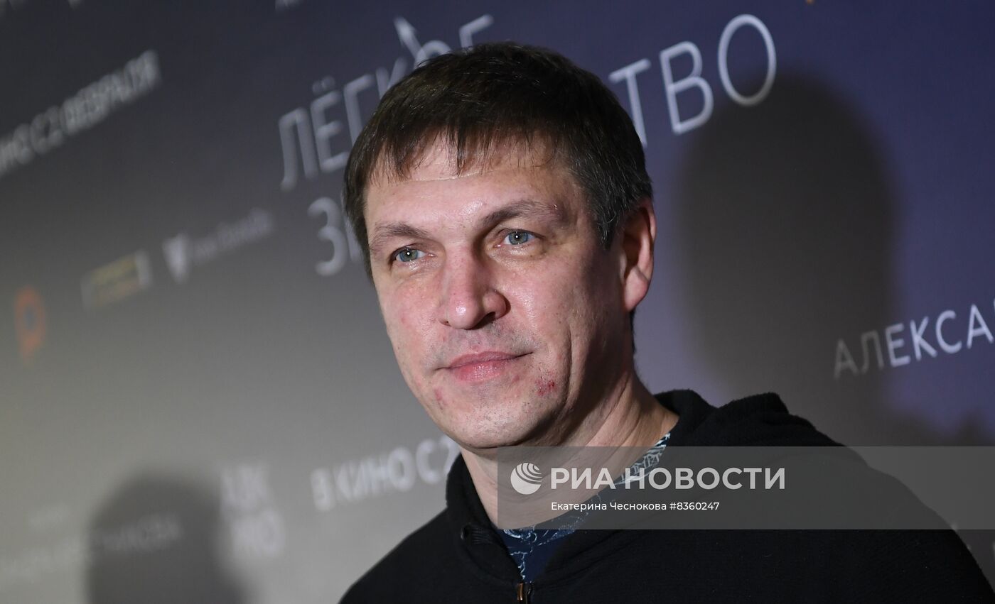 Премьера фильма "Легкое знакомство"