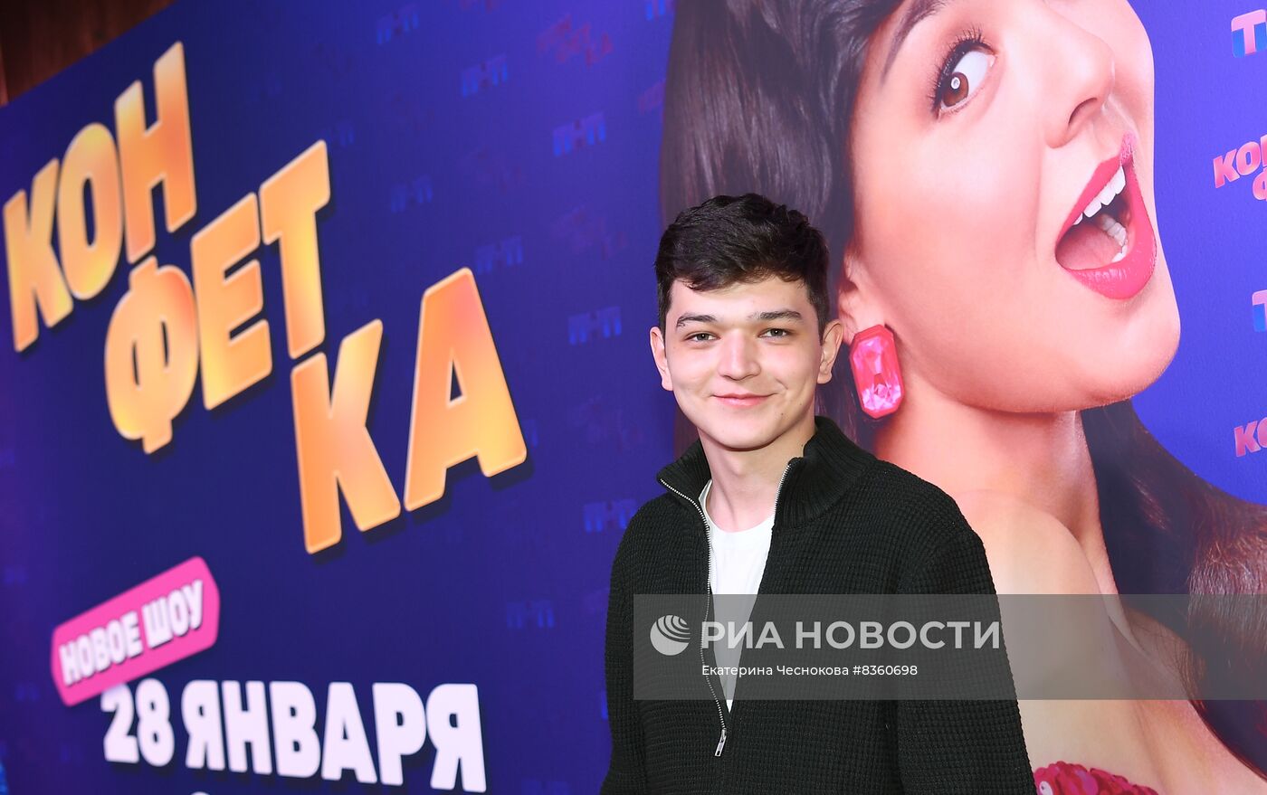 Премьера музыкального шоу "Конфетка"