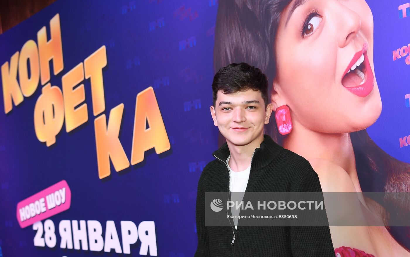 Премьера музыкального шоу "Конфетка"