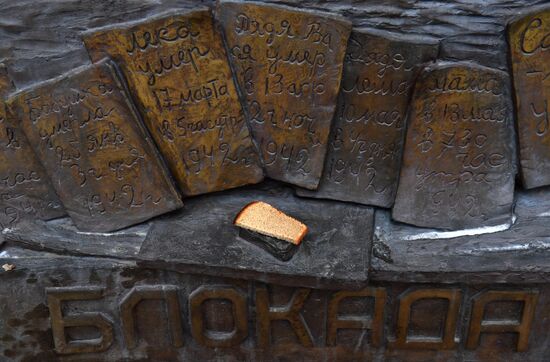 Мемориальные мероприятия ко дню освобождения Ленинграда от блокады в регионах России