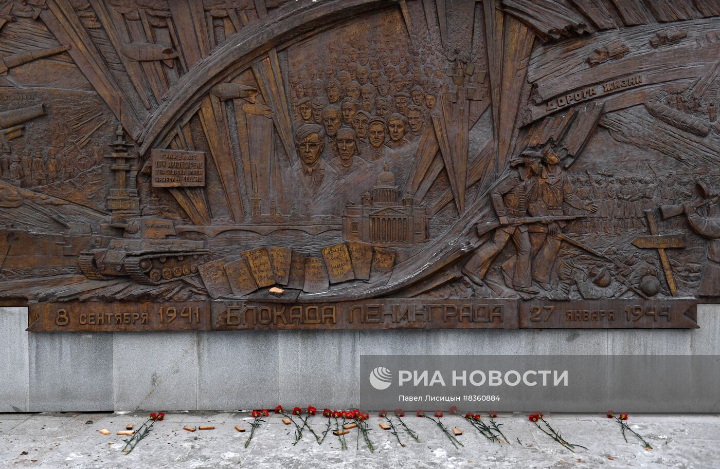 Мемориальные мероприятия ко дню освобождения Ленинграда от блокады в регионах России