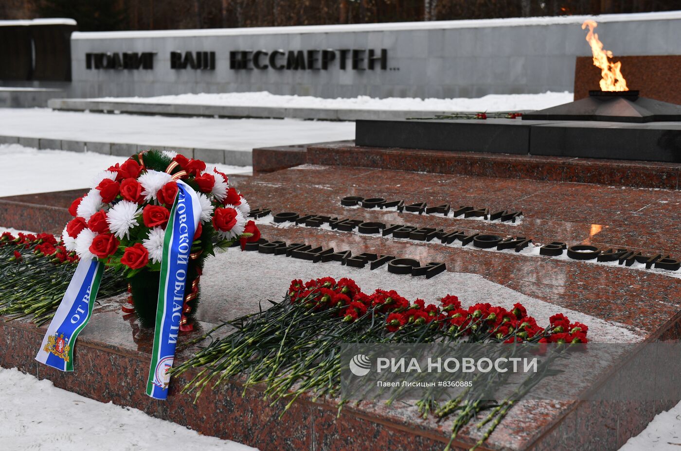 Мемориальные мероприятия ко дню освобождения Ленинграда от блокады в регионах России