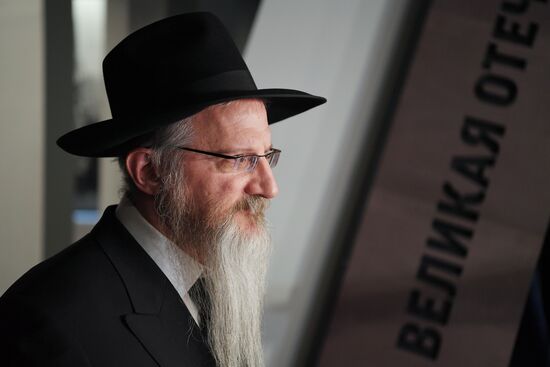 Международный день памяти жертв Холокоста в Еврейском музее и центре толерантности