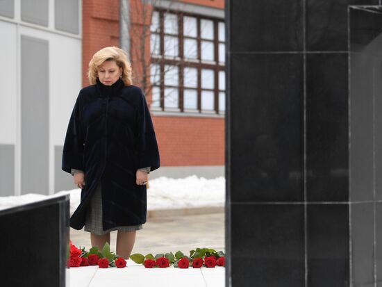 Международный день памяти жертв Холокоста в Еврейском музее и центре толерантности