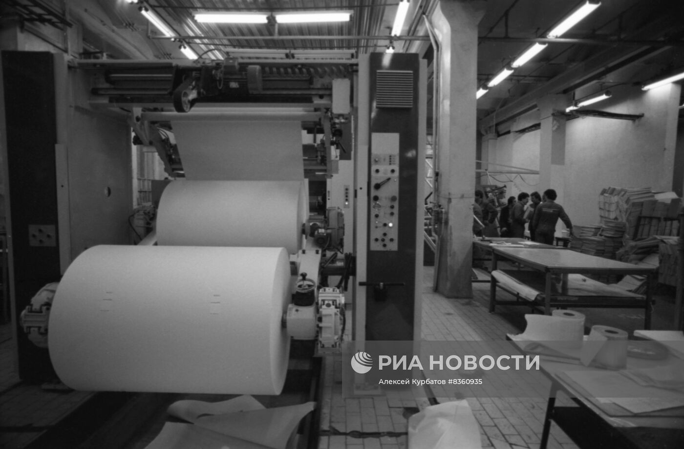 Первая образцовая типография им. А. А. Жданова