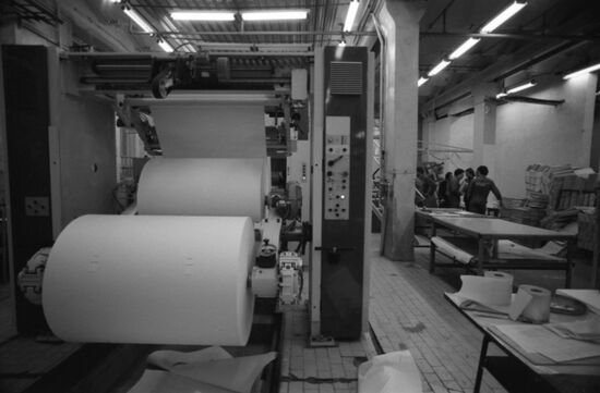 Первая образцовая типография им. А. А. Жданова