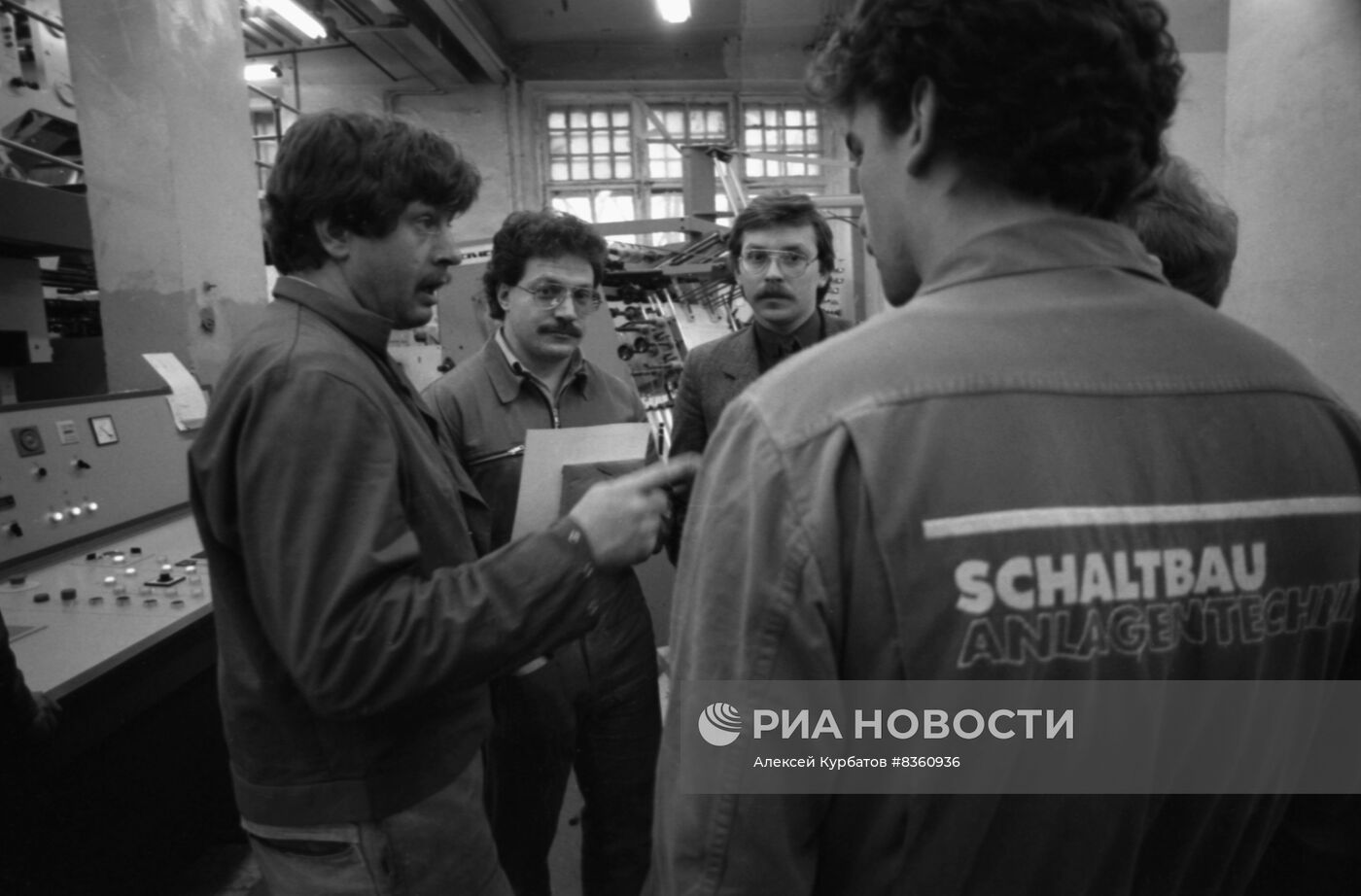 Первая образцовая типография им. А. А. Жданова