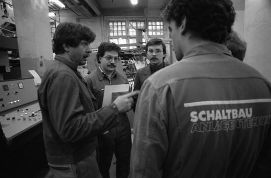 Первая образцовая типография им. А. А. Жданова