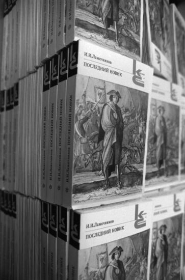 Первая образцовая типография им. А. А. Жданова