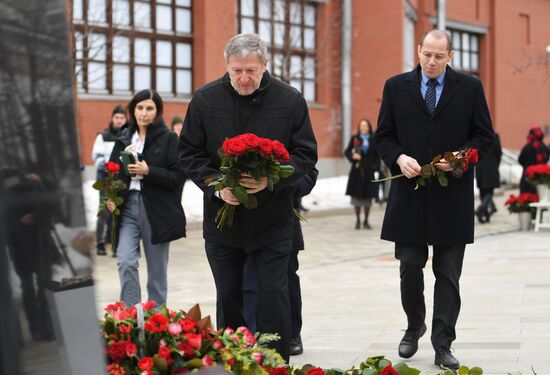 Международный день памяти жертв Холокоста в Еврейском музее и центре толерантности