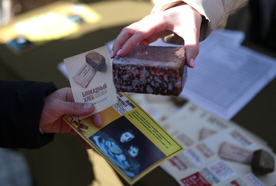 Мемориальные мероприятия ко дню освобождения Ленинграда от блокады в регионах России