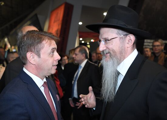 Международный день памяти жертв Холокоста в Еврейском музее и центре толерантности