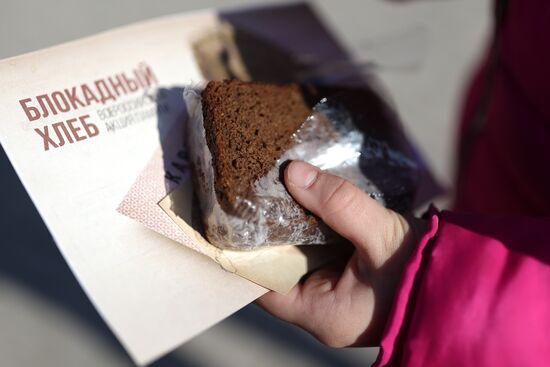 Мемориальные мероприятия ко дню освобождения Ленинграда от блокады в регионах России