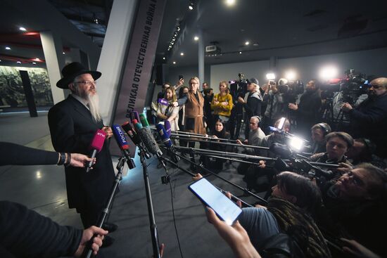 Международный день памяти жертв Холокоста в Еврейском музее и центре толерантности