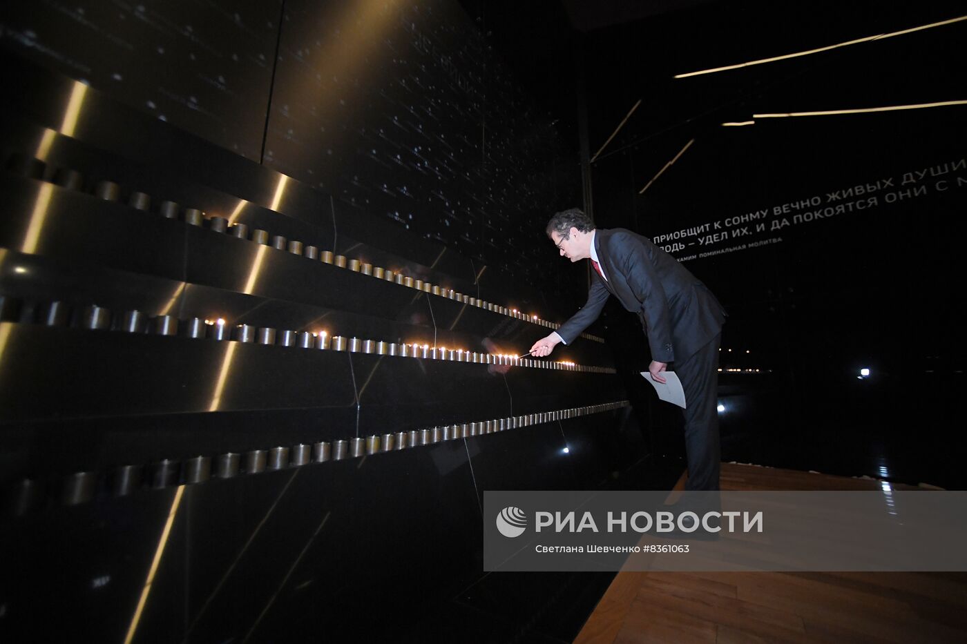 Международный день памяти жертв Холокоста в Еврейском музее и центре толерантности