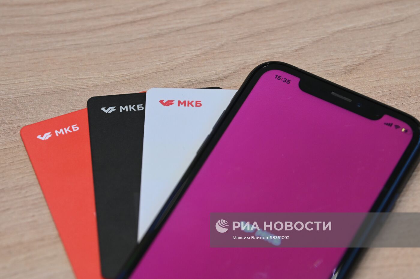 Банк МКБ начал устанавливать свое приложение на iPhone 