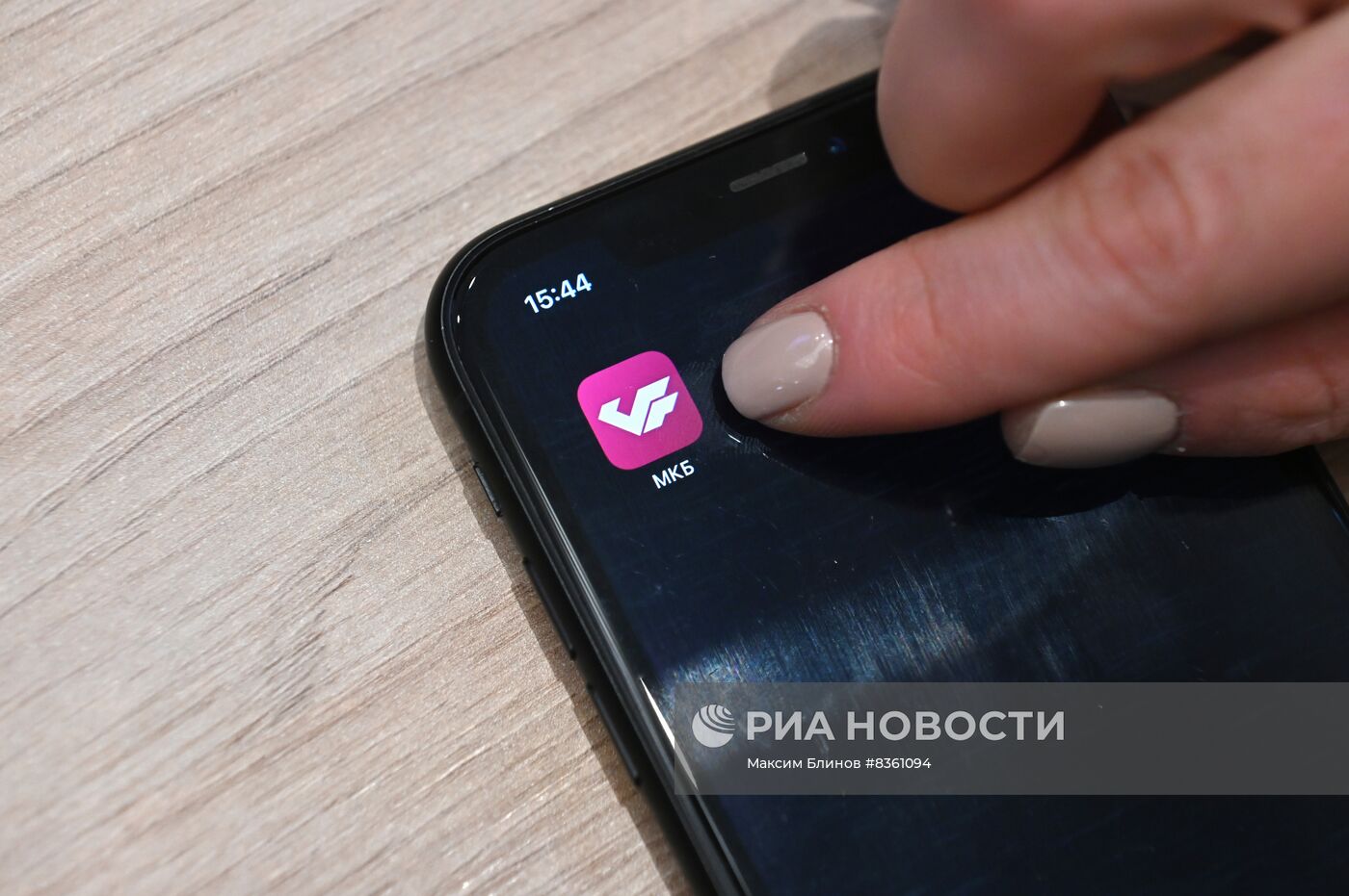 Банк МКБ начал устанавливать свое приложение на iPhone | РИА Новости  Медиабанк