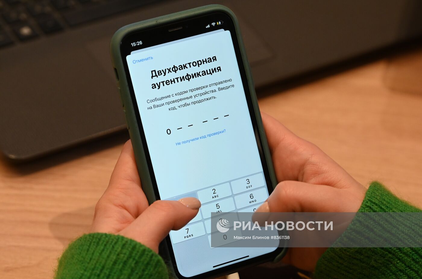 Банк МКБ начал устанавливать свое приложение на iPhone | РИА Новости  Медиабанк