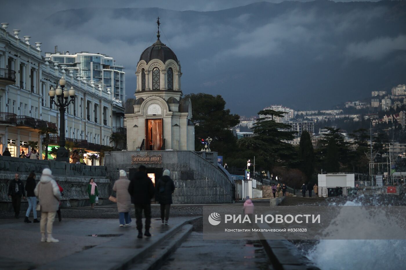 Города России. Ялта