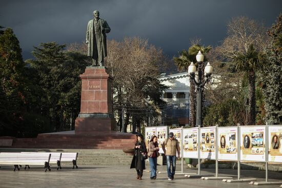 Города России. Ялта