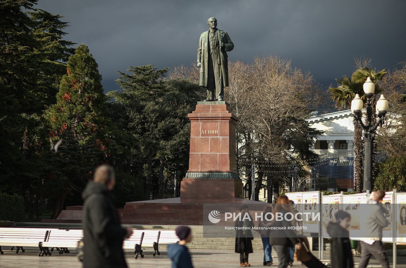 Города России. Ялта