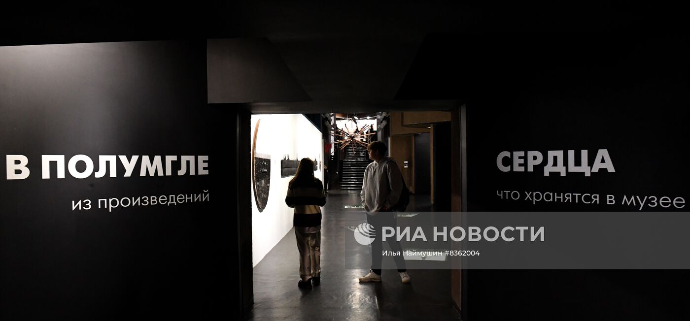 Выставки Музейного центра "Площадь мира" в Красноярске