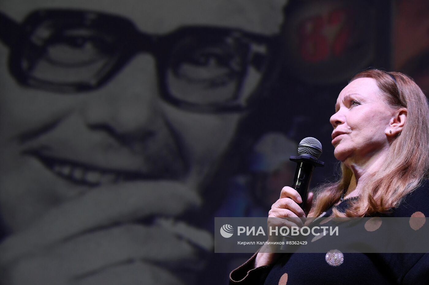 Вечер к 100-летию со дня рождения Леонида Гайдая