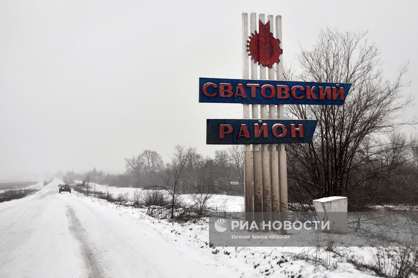 Работа артиллерии на сватовском направлении