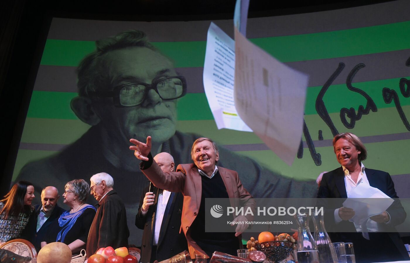 Вечер к 100-летию со дня рождения Леонида Гайдая