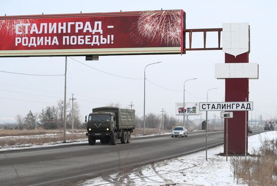 В Волгограде поменяли указатели к 80-летию победы в Сталинградской битве