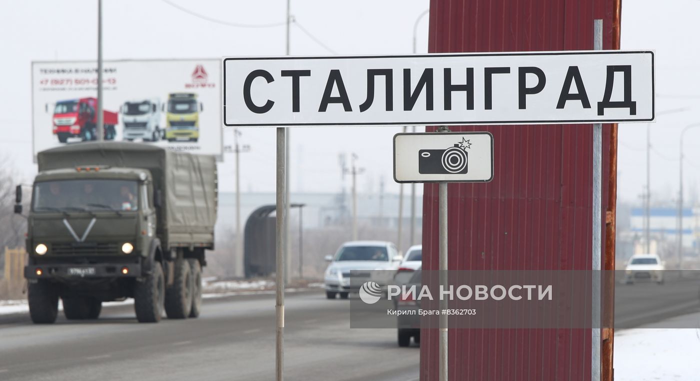 В Волгограде поменяли указатели к 80-летию победы в Сталинградской битве