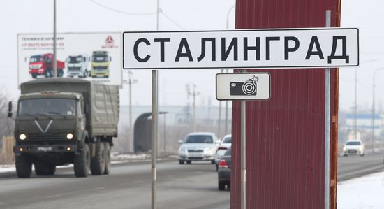 В Волгограде поменяли указатели к 80-летию победы в Сталинградской битве