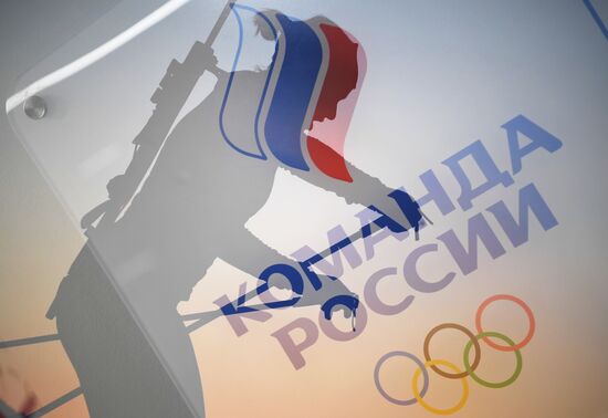 Презентация лыжного инвентаря российского производства