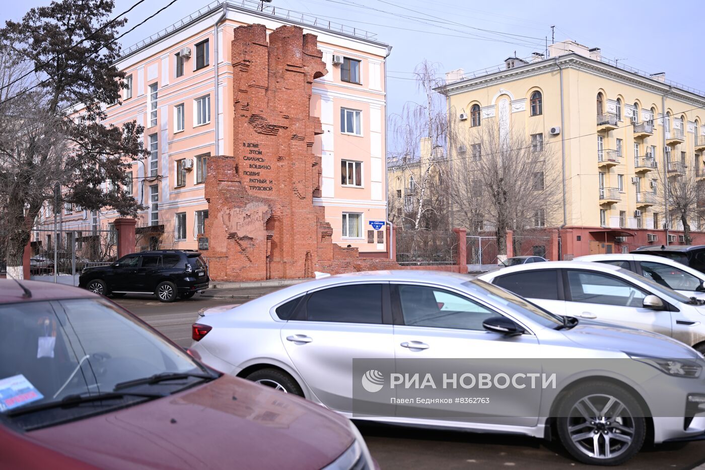 Города России. Волгоград