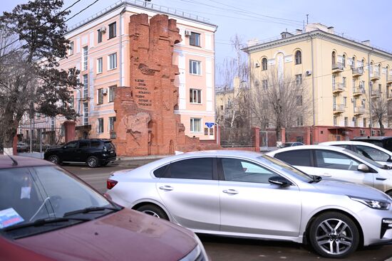 Города России. Волгоград