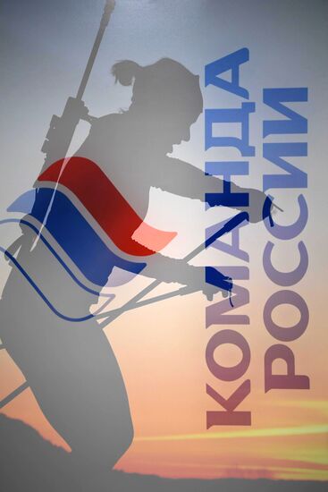 Презентация лыжного инвентаря российского производства