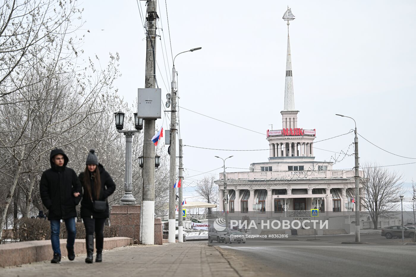 Города России. Волгоград